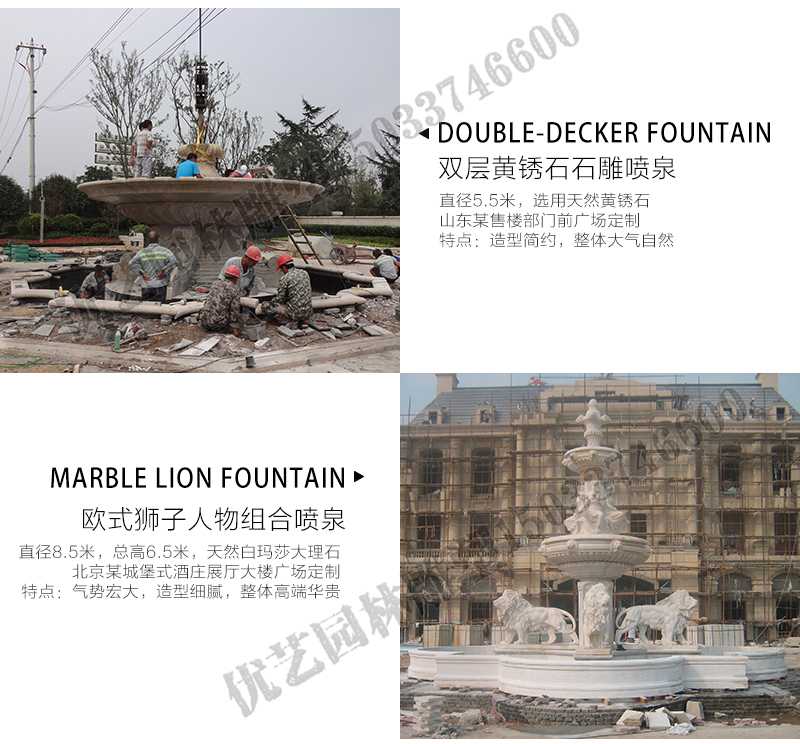 大理石景觀噴泉安裝，大理石景觀噴泉廠家，大型噴泉安裝