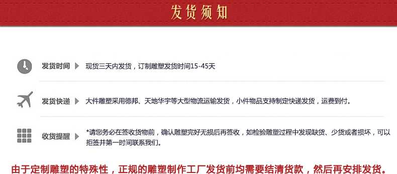 銅雕塑發(fā)貨須知，銅雕塑制作工廠