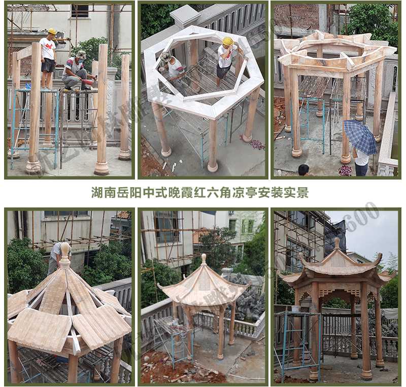 中式?jīng)鐾ぐ惭b，怎樣安裝中式?jīng)鐾?，石雕涼亭廠家