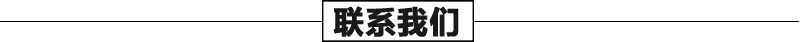 石雕壁爐架聯系我們，真火壁爐架廠家聯系，大理石壁爐架工廠