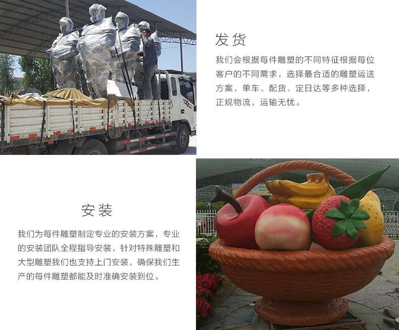 玻璃鋼雕塑工廠，仿真景觀雕塑廠家