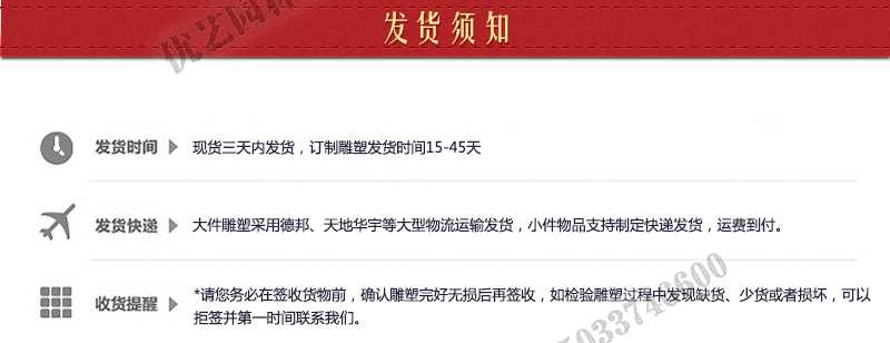 大理石景觀噴泉發(fā)貨，石雕噴泉定制流程，石材噴泉工廠