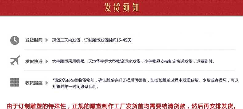 不銹鋼雕塑發(fā)貨須知，景觀雕塑定制