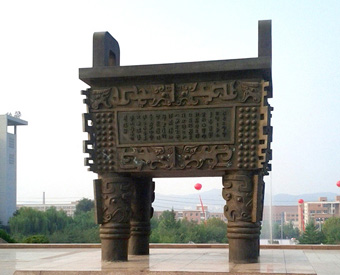 銅鼎的擺放有什么講究？